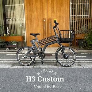 yő5000~N[|zzzyvpCvoXPbgځz[H3VOTANI by BESV(H^[j/{^[j xXr[)Z^[oXPbgIdAVXg]ԁEE-BIKE(C[oCN)yvAz