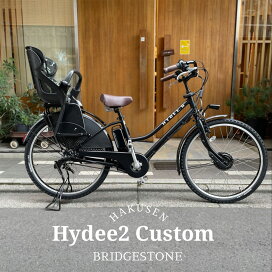 楽天市場】 子供乗せ自転車 > ブリジストン・子供乗せ自転車 > HYDEE2 