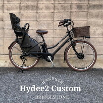 楽天市場】hydee.ii（電動アシスト自転車｜自転車・サイクリング 