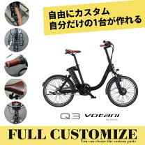 楽天市場】ボニータ 電動自転車の通販