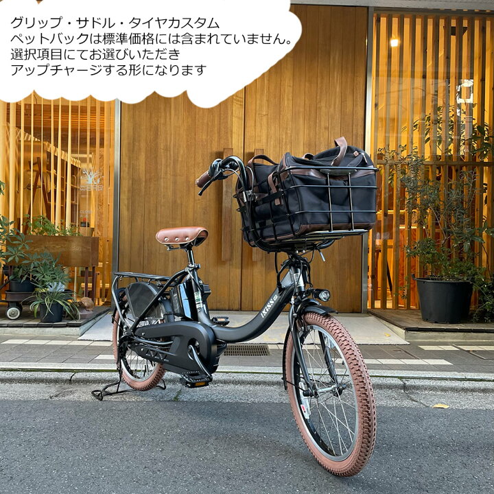 楽天市場】【ペットポーターフロント・ペット乗せフルカスタム対応 