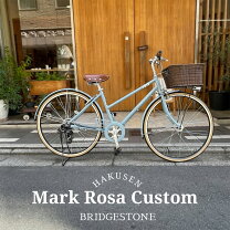 楽天市場】ブリジストン 自転車markrosa7sの通販