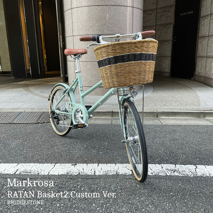 楽天市場】限定特価中(5/1より値上げ)【丸ラタンバスケットカスタム 