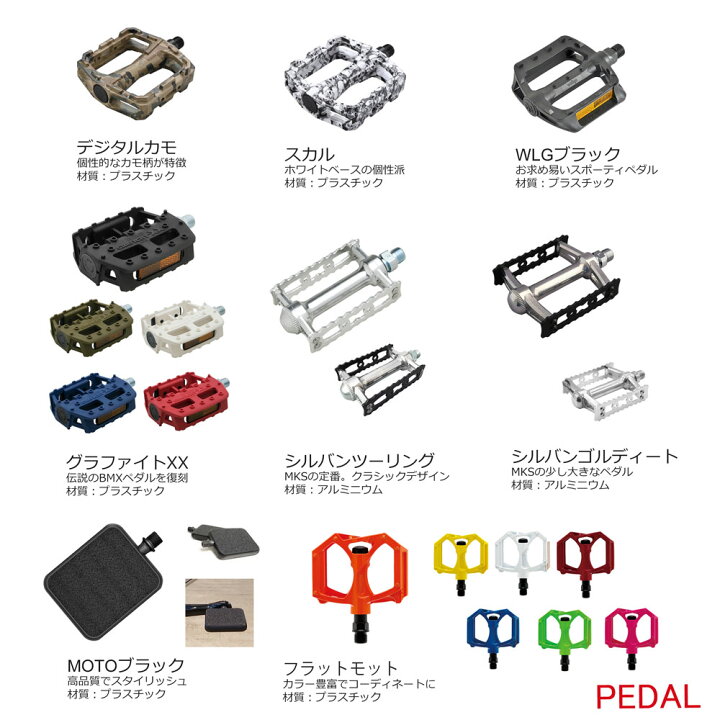 楽天市場】【限定特価】【カゴ・グリップ・サドルをフルカスタム 