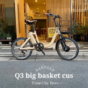 yő5000~N[|zzzyՂ̉ו𓋍ڂłrbOoXPbgځzQ3VOTANI by BESV(H^[j xXr[)U^Ᏸt[Ōׂ₷dAVXg]ԁEE-BIKE(C[oCN)