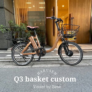 yő5000~N[|(10/1t)zyA~oXPbgOɓځzQ3VOTANI by BESV(H^[j/{^[j xXr[)U^Ᏸt[Ōׂ₷dAVXg]ԁEE-BIKE(C[oCN)y
