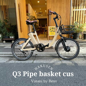 yő5000~N[|(2710܂)zyA~pCvoXPbgځzQ3VOTANI by BESV(H^[j/{^[j xXr[)U^Ᏸt[Ōׂ₷dAVXg]ԁEE-BIKE(C[oCN)y