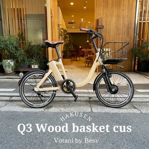 yő5000~N[|zzzyEbh̑傫ȃoXPbgځzQ3VOTANI by BESV(H^[j/{^[j xXr[)U^Ᏸt[Ōׂ₷dAVXg]ԁEE-BIKE(C[oCN)y