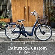 楽天市場】フロンティア ラクット 24インチの通販