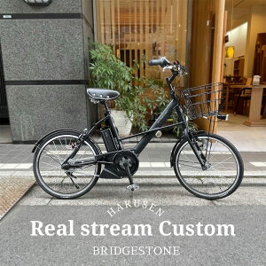 yCU[o[ƃubNp[c𓋍ڂIJX^z[AXg[~jiREALSTREAM minij]iRS2C31jBRIDGESTONEiuaXgj20C`/dAVXga]ԁyvAzy