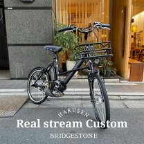 楽天市場】ブリジストン リアルストリーム カスタムの通販 