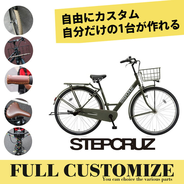 楽天市場】最大5000円クーポン配布【カゴ・グリップ・サドル・ワイヤー 
