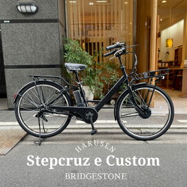 楽天市場】 お買物自転車/通学車 > BRIDGESTONEブリヂストン 