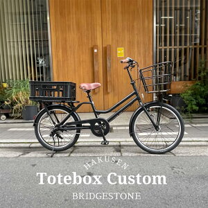 (11/30 18܂)yIJX^/tJX^Ήz[TOTE BOX LARGE(TXB43T)]g[g{bNX[W24C`E3iϑuaXg@a]ԁyvAzy֓/ߋE͒n