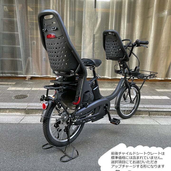 楽天市場】【最大5000円クーポン配布中】【YEPPチャイルドシート&BMX  