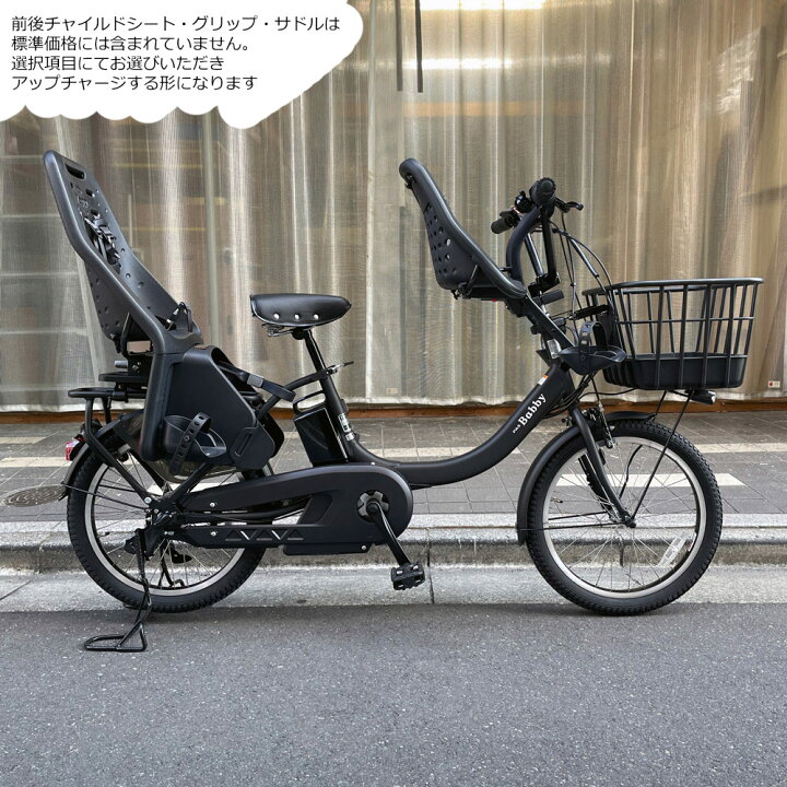 楽天市場】【最大5000円オフクーポン配布】【YEPPチャイルドシート&BMX 