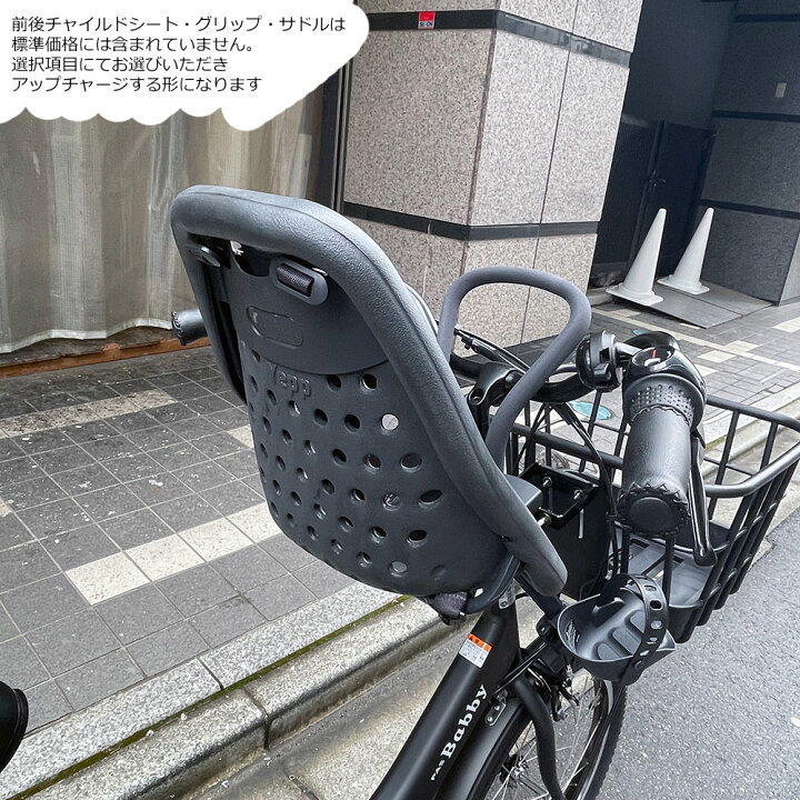 楽天市場】【最大5000円クーポン(11日2時まで)】【YEPP  