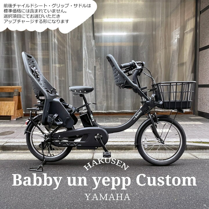 楽天市場】【最大5000円クーポン(11日2時まで)】【YEPP  