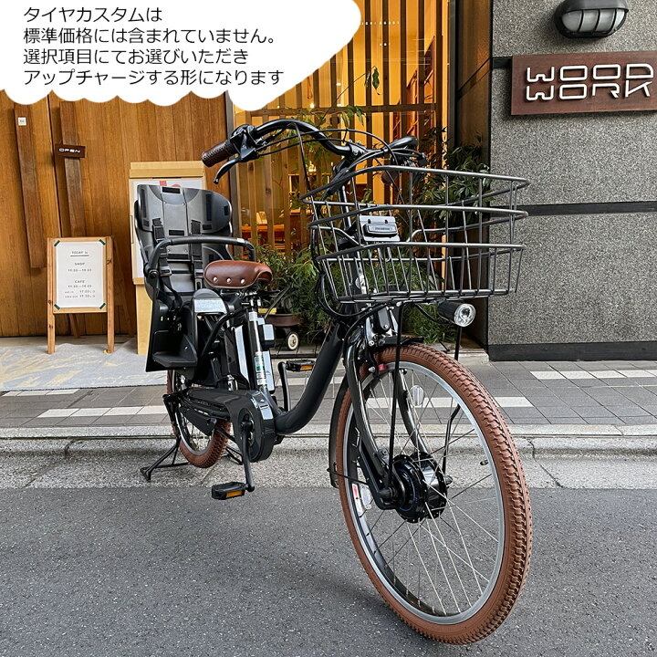楽天市場】限定特価中(5/1より値上げ)【ライトブラウンカスタム 