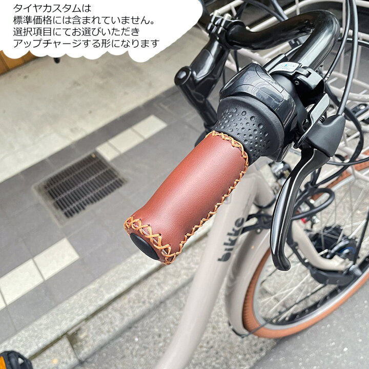 楽天市場】限定特価中(5/1より値上げ)【ライトブラウンカスタム 