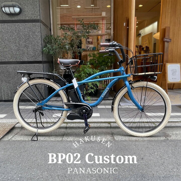 楽天市場】【ビッグウッドバスケット厳選カスタム】BP02カスタム 