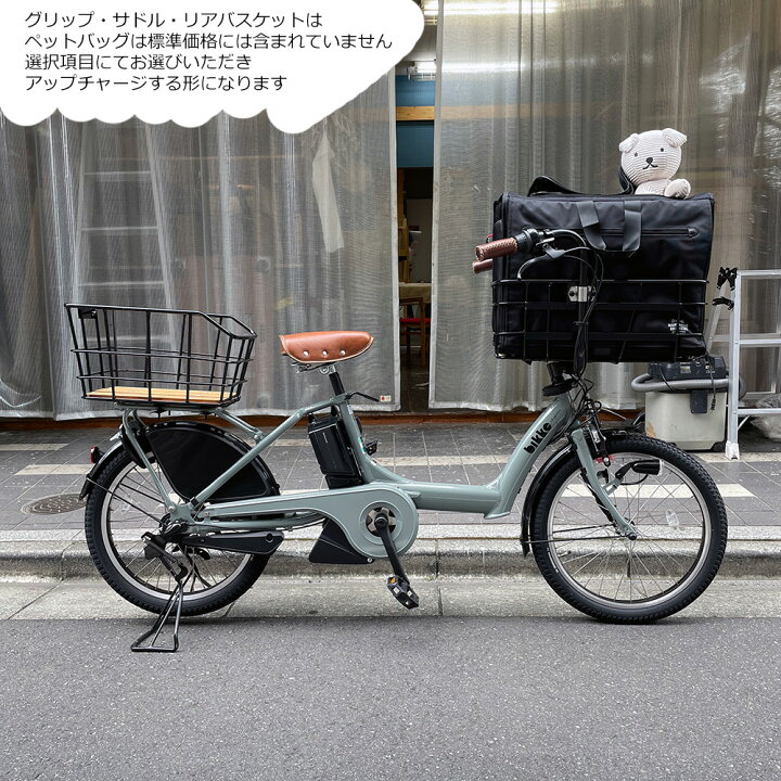 楽天市場】レインカバーサービス＆限定特価中！(予告なく終了)【ペット 