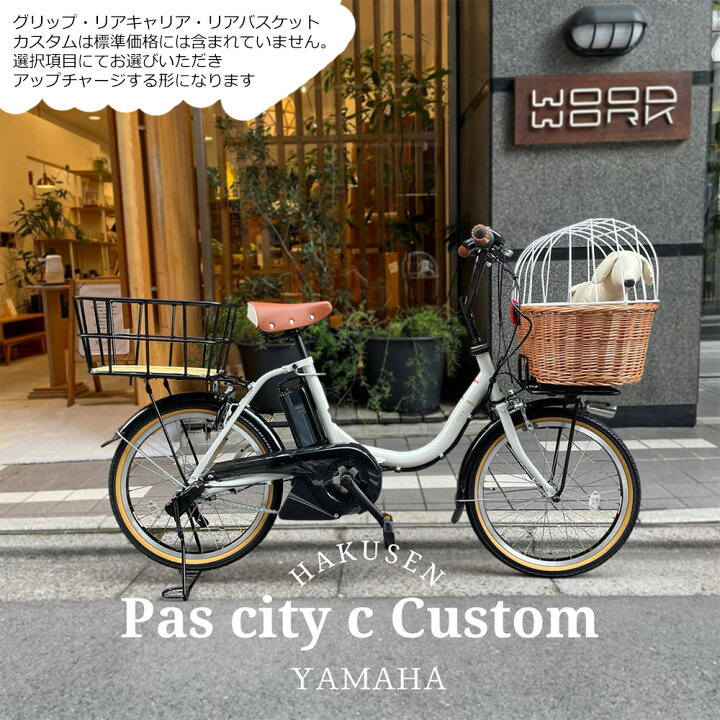 楽天市場】【最大2500円クーポン(1日一杯)】【ペット乗せドギー 