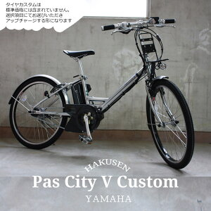 yő5000~N[|zzz݌ɗL yubNVo[JX^fz[PAS CITY V(pXVeBV)]iPA24CVj24C`/}ndAVXga]ԁyvAzy֓/ߋE͒nő