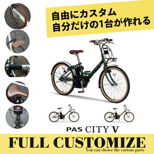 y^CEJSEObvEThEC[EnhJX^}CYzPAS CITY V CUSTOM(pXVeBVtJX^`CX)YAMAHAi}njd]ԁyvAzy֓/ߋE͒nő
