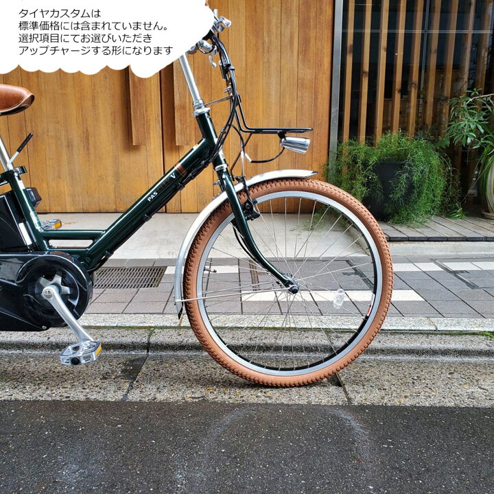 楽天市場】【ライトブラウンカスタムモデル】[PAS CITY V(パスシティV 
