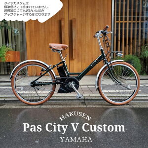 yő5000~N[|(112܂)zyCguEJX^fz[PAS CITY V(pXVeBV)]iPA24CVj24C`/}ndAVXga]ԁyvAzy֓/ߋE͒nőق