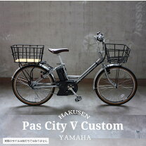 楽天市場】pascityx（電動アシスト自転車｜自転車・サイクリング 