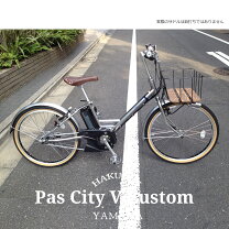 楽天市場 ヤマハ pas city c マットオリーブの通販