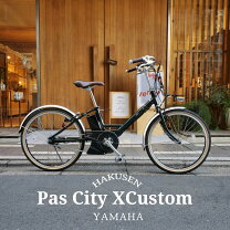 楽天市場】ヤマハ 電動 自転車 pas city-v（補助走行距離70km ～）の通販