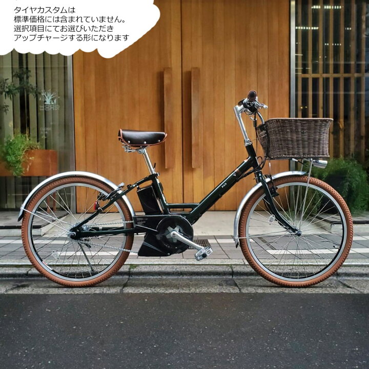 楽天市場】【籐風ラタンバスケット搭載厳選カスタム】[PAS CITY V 