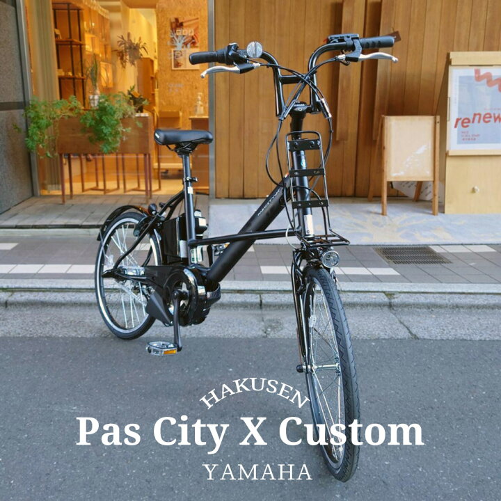 楽天市場】【BMXハンドル搭載】[PAS CITY X(パスシティX)]（PA20CX 