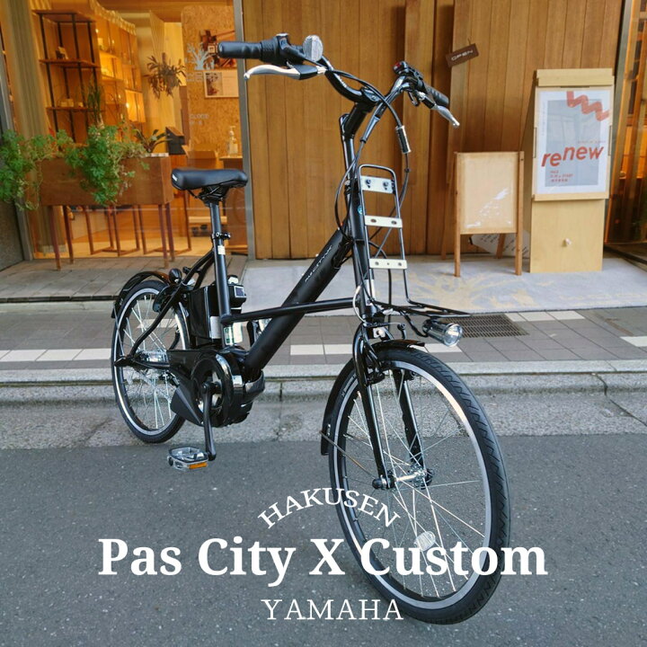 楽天市場】【ライザーバーを搭載したカスタム】[PAS CITY X(パスシティ 