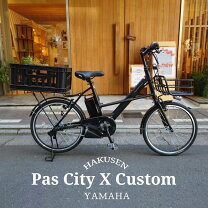 楽天市場】pascityx（ブランドヤマハ）（自転車・サイクリング 