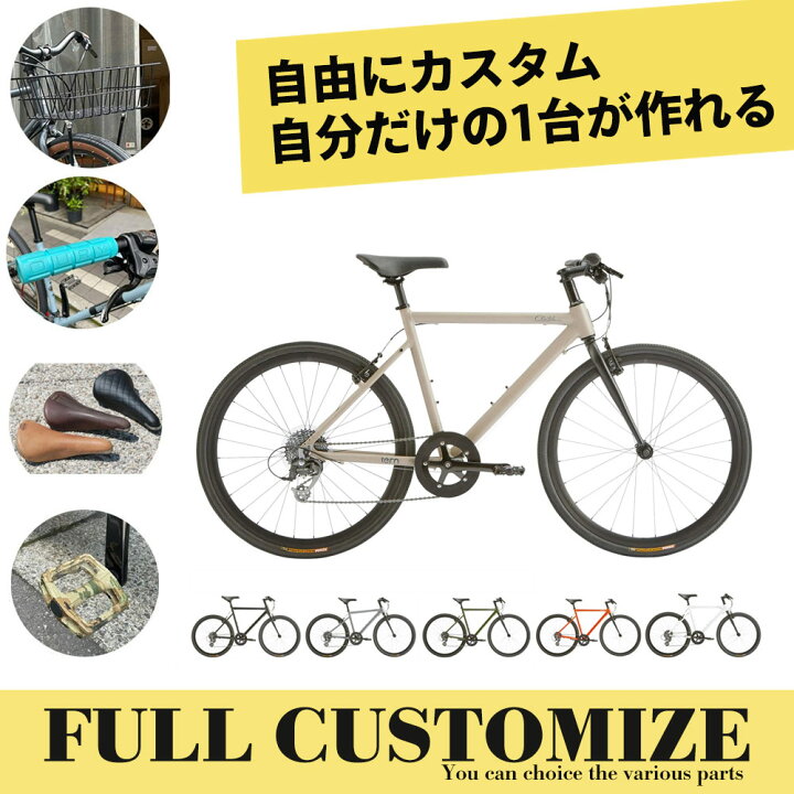 楽天市場】【最大4000円クーポン(17日10時まで)】【カゴ・グリップ 