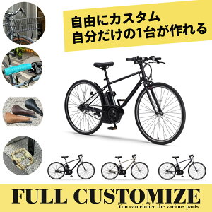 y^CEJSEObvEThEC[tJX^z[PAS CRAIG(pXNCO)]}ndAVXg]/e-bikeC[oCNyVvŃX^CbVȃX|[eBfzy
