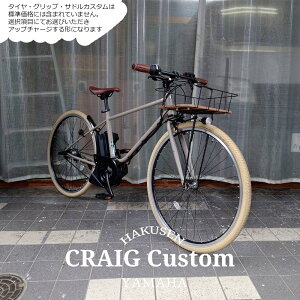 ySEbh[oXPbgڃtJX^z[PAS CRAIG(pXNCO)]}ndAVXg]/e-bikeC[oCNyVvŃX^CbVȃX|[eBfzyvAzy֓