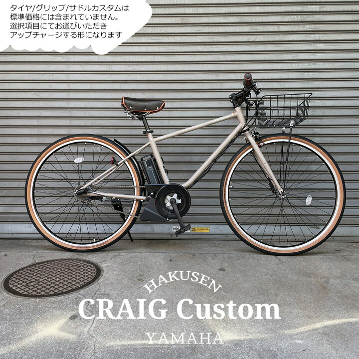 楽天市場】【アーバンバスケット搭載フルカスタム】[PAS CRAIG(パス 