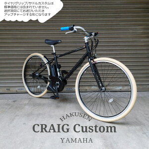 yVo[p[c+vi[hnh/tJX^z[PAS CRAIG(pXNCO)]}ndAVXg]/e-bikeC[oCNyVvŃX^CbVȃX|[eBfzyv