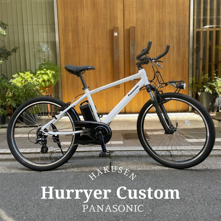 楽天市場】【ブルホーンハンドル搭載フルカスタム】HURRYER(ハリア 