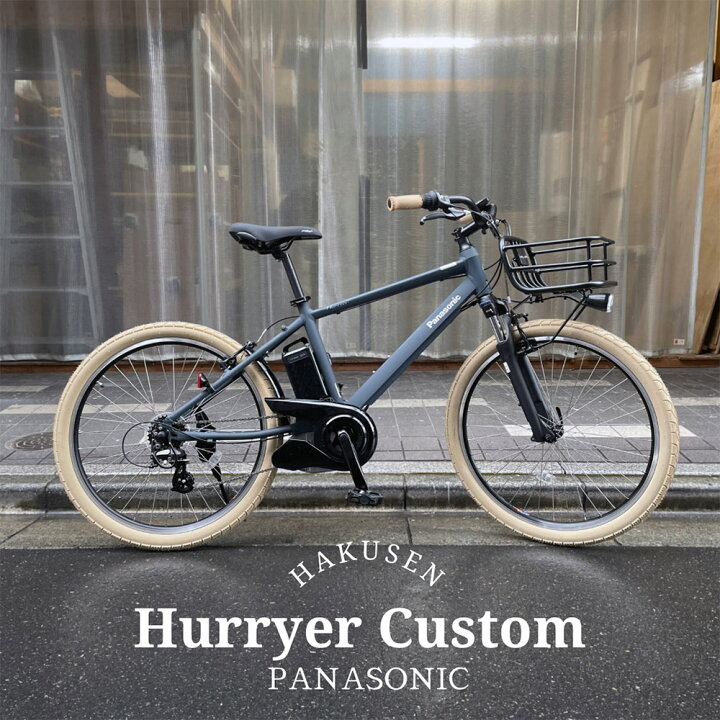 楽天市場】【クルージングバー厳選カスタム】HURRYER(ハリア) BE-FH671 