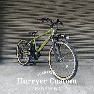 yő5000~N[|zzzyCU[o[IJX^zHURRYER(nA) BE-ELH642/BE-FH671pi\jbNdAVXg]ԁEE-BIKE(C[oCN)yvAzy֓/ߋE͒nőقȂ(