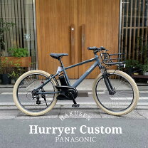楽天市場】パナソニック ハリヤ（電動アシスト自転車｜自転車 