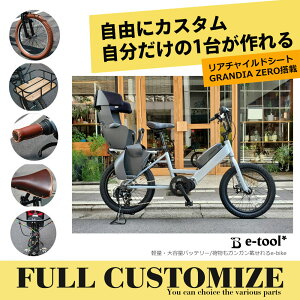 yAV[g/OfBAځzy^CEJSEObvEThEC[JX^}CYzytJX^`CXzE-TOOL* (C[c[*)BRUNOiu[mjJ[SoCNEE-BIKE(C[o