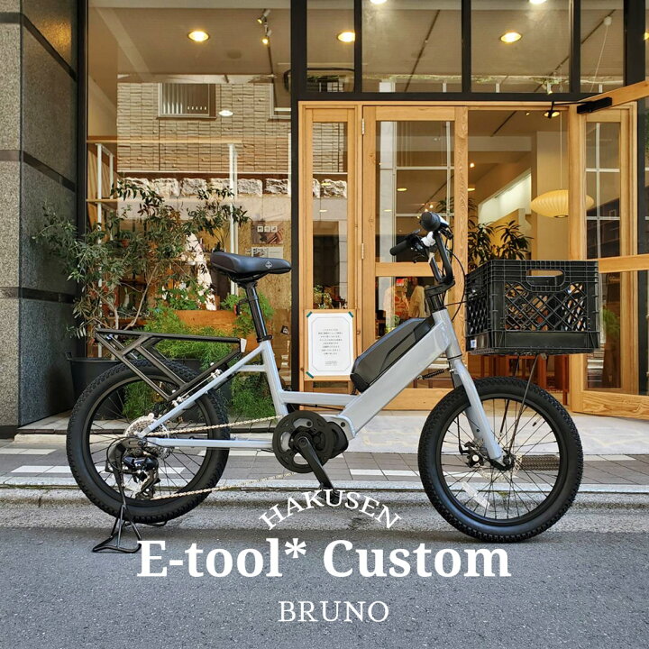 楽天市場】【スクエアコンテナバスケット搭載】E-TOOL*（イーツール 