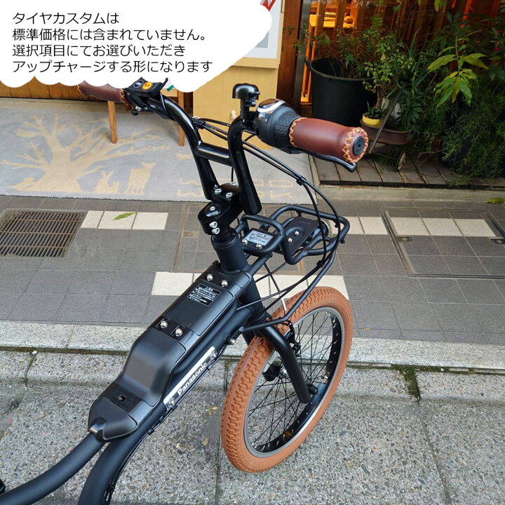 電動アシスト自転車 不備なし 変速付き ライト付き ダークブラウン 